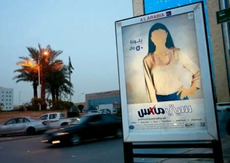 saudi-1-550x391-1